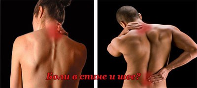 4. Массаж спины и шеи
